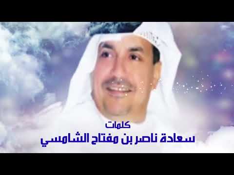 مالك شبيه ناصر المنصوري