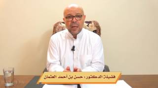 صورة شرح الكافية (11) : غير المنصرف : الممنوع لعلتين أو لواحدة - حكم الممنوع وعلة المنع - العدل