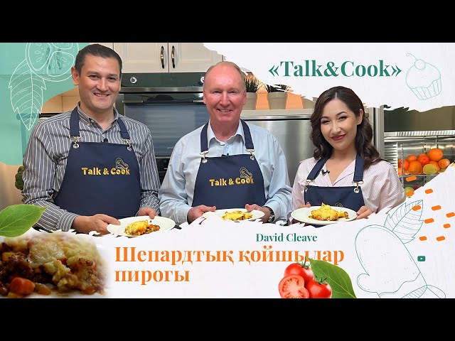 Қазақстан – Орталық Азия аймағының көшбасшысы