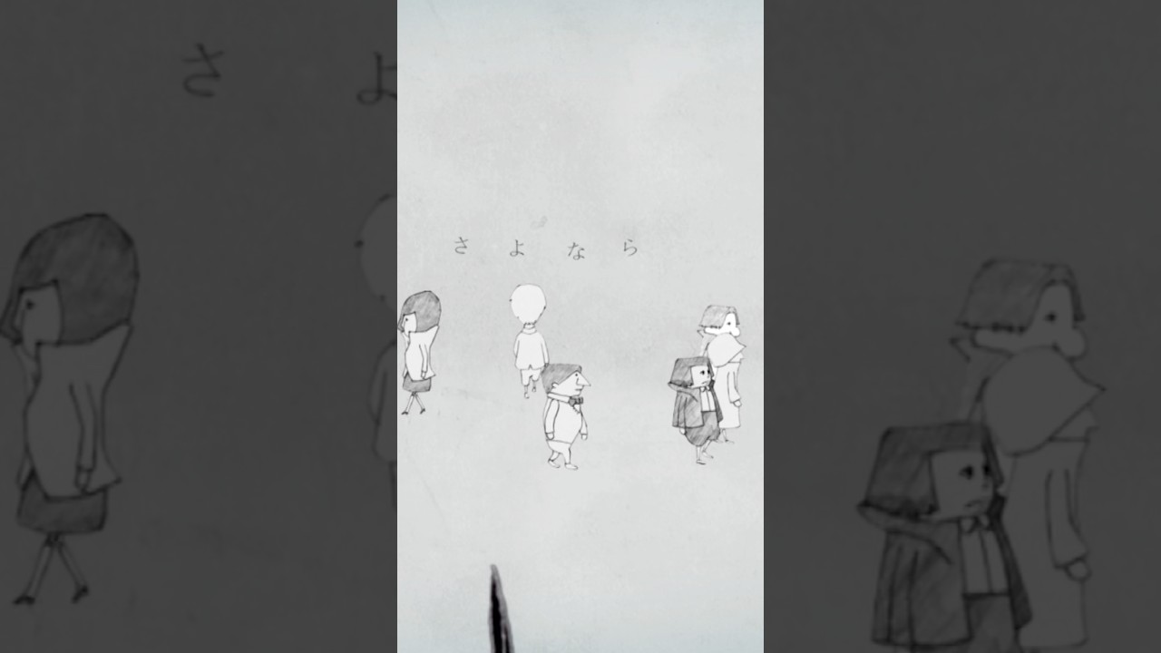 #plenty #inside #空が笑ってる #remastering