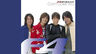 Download lagu F4 - Can't Lose You ['Jue Bu Neng Shi Qu Ni'] (Instrumental) mp3