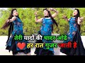 Teri Yado Ki Chadar Odhe तेरी यादों की चादर ओढ़े Instagram Vir