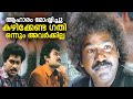 ആഹാരം മോഷ്ടിച്ചു കഴിക്കേണ്ട ഗതി ഒന്ന