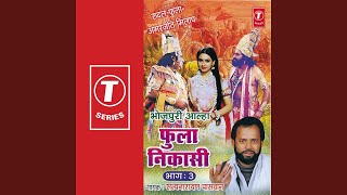 Download lagu Fulla Nikashi Rudal Fulla Amarjeet Milap mp3