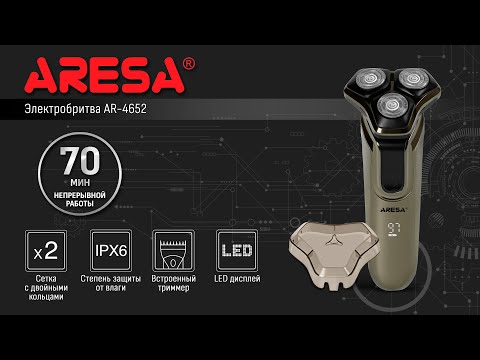 Миниатюра изображения товара Электробритва Aresa AR-4652