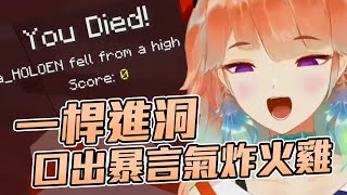 [Vtub] 一桿進洞的小島遊琪亞拉