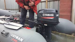 Yamaha 30 hwcs расход топлива