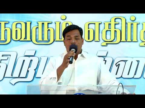 aathi muthalai/jesus with us church nagercoil