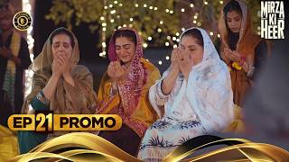 Download lagu Mirza Ki Heer Episode 21 Promo Tonight | Ali Raza | Hina Afridi | Zahid Ahmed | Top Pakistani Dramas mp3