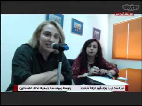 لقاء يجمع رئيس مجلس الإدارة لجمعية عطاء فلسطين والمدير التنفيذى حول مشروع ضوء الحياة لبلدة خزاعة 2016