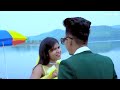Nagpuri Video Santosh Daswali Binay Kumar
