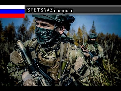 RUSSIA SPECIAL FORCE//Spetsnaz// спецназ