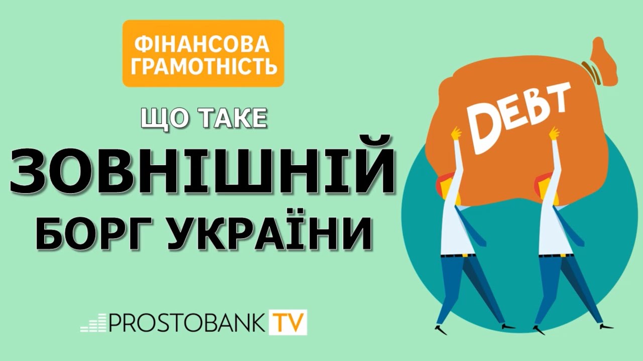 Корисне відео