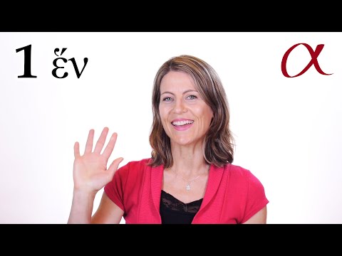 Biblical Greek - Lesson 1 - Singular masculine nouns and adjectives - Free Greek.