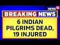 Nepal News Today | Indian Pilgrims Dead In Road Accident In The Bara District Of Nepal | News18
