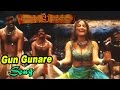 Alibabavum 9 Thirudargalum Alibabavum 9 Thirudargalum Video Songs Gun Gunare Video Song Kiran