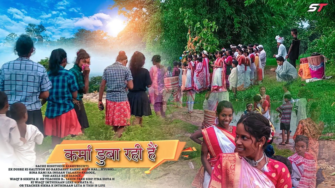 जितिया कर्मा को डुबाने का समय आ चुका है 🌾 तो ये जितिया कर्मा वाली अपना सब अपना कर्मा को डुबा रही हैं