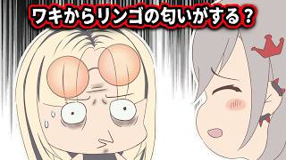 【 手描き 】リオナがニコたんにエイプリルフールの嘘を仕掛けた結果【虎金妃笑虎/響咲リオナ/ホロライブ】