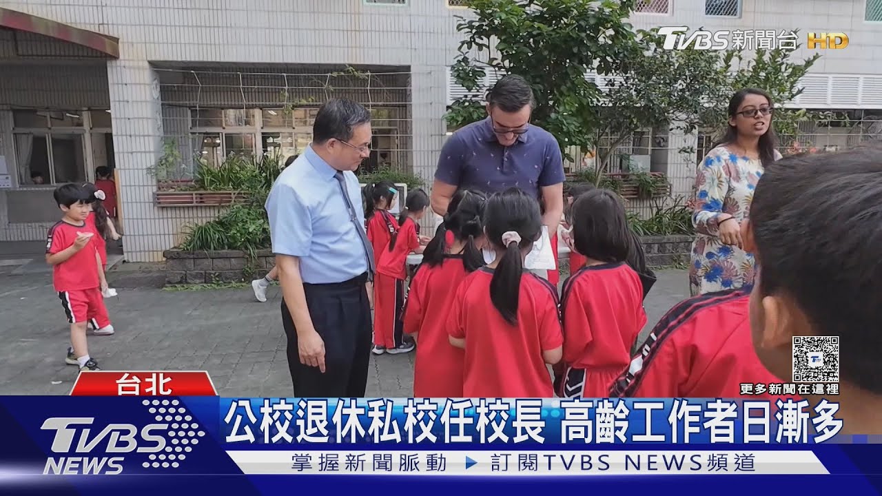 改善職場! 高齡就業可同領老年、失能雙年金