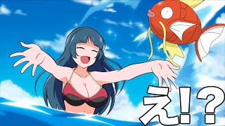 【ポケポケアニメ】海で遊ぶナツメが可愛すぎた💕💕💕