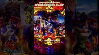 【大逆転】柏青哥で一撃必殺！絶望から歓喜に変わった奇跡の瞬間を体験公開 #パチンコ裏技 #パチンコライター #3号機