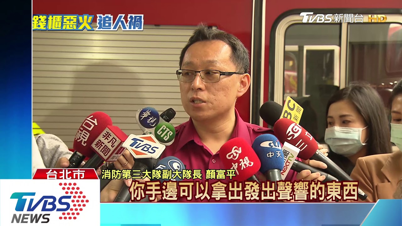 KTV火警！躲包廂、塞衣物阻火煙　發聲求救