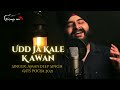 Amandeep Singh Udd Ja Kale Kawan Full Song