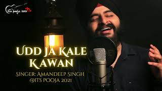 Download lagu Amandeep Singh - Udd Ja Kale Kawan Full Song mp3 Download lagu Amandeep Singh - Udd Ja Kale Kawan Full Song mp3