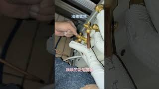 冷氣空調安裝實錄