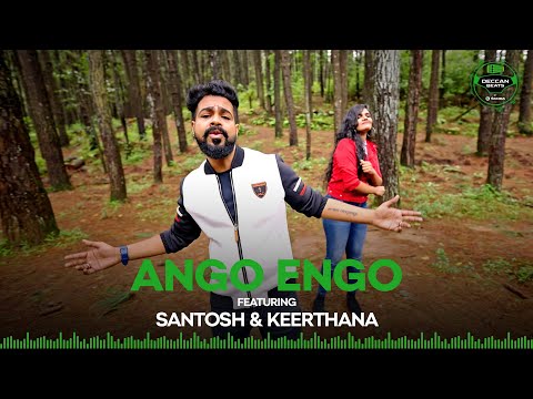 Anandu Pai Ango Engo