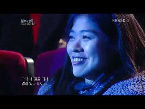 120303 - Lim Tae Kyung - Immortal Song 2