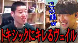 ケータ声のトキシックにキレるヴェイルに笑うゆゆうた【2026/09/15】