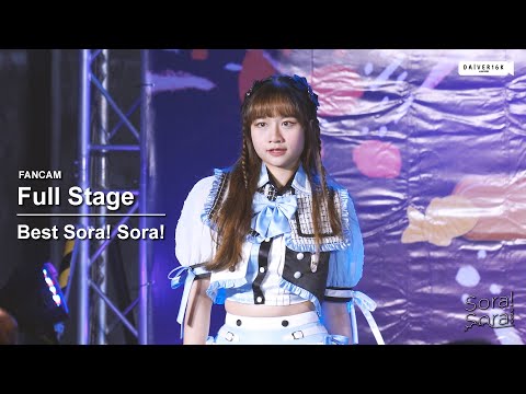 220813 [Fancam] Best Sora! Sora! - Full Stage @ Koi Hanabi「 恋花火 」| DONKI MALL Thonglor [4K]