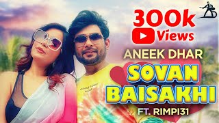 Sovan Baisakhi  Aneek Dhar Ft Rimpi31  New Bengali