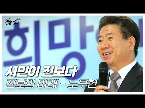 [알릴레오 북's 69회] 시민이 진보다 / 진보의 미래 - 차성수, 이송평 편