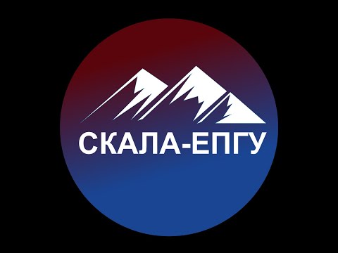 Как работать с личном кабинете программы СКАЛА-ЕПГУ