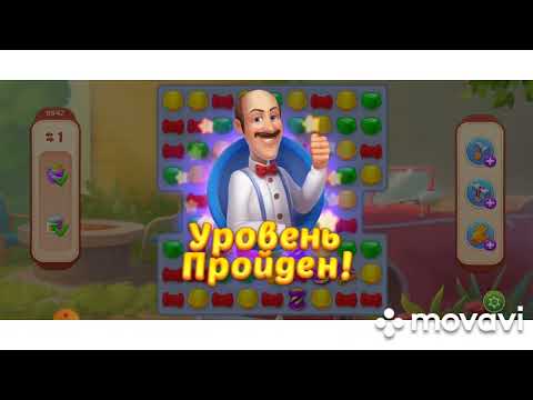 Homescapes 9845, 9846, 9847, 9848, 9849 level #homescapes