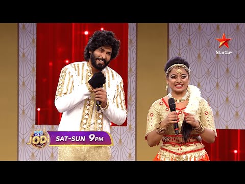 BB JODI Season 2  Promo 1 | Sat & Sun at 9 PM | Best Foot Forward | Star Maa