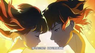 The Best Chinese Anime Opening Ever Made- 大王饶命 OP video thumbnail