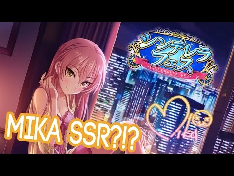 MIKA SSR?! - ICG:SS Cinderella Fest!!! [2,500 Star Jewels]