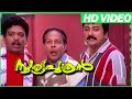 Sooryaputhran Malayalam Comedy Movie Super Comedy Scene Jayaram Jagathy Innocent