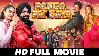 Download lagu Panga Pai Gaya New Punjabi Movie 2026 Sargun Mehta & Gurnam Bhullar | New Movie Punjabi Movies 2026 mp3 Download lagu Panga Pai Gaya New Punjabi Movie 2026 Sargun Mehta & Gurnam Bhullar | New Movie Punjabi Movies 2026 mp3