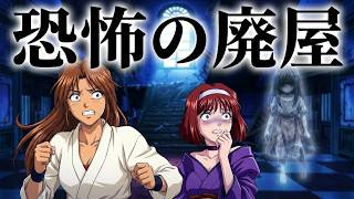お化け屋敷からの脱出！サクラ大戦～熱き血潮に～初プレイ実況【第21回】