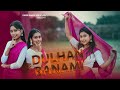 Dulhan Banami Sambalpuri Music Video Achurjya Borpatra Bijay Anand Sahu Kiran D Pratham K