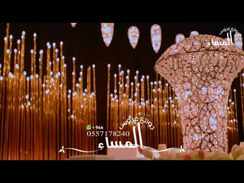 زفه طل القمر بدون موسيقى طوني قطان سحب مميز زفات طلة 2018 زفة شامية 2018 للطلب بدون حقوق0557178240