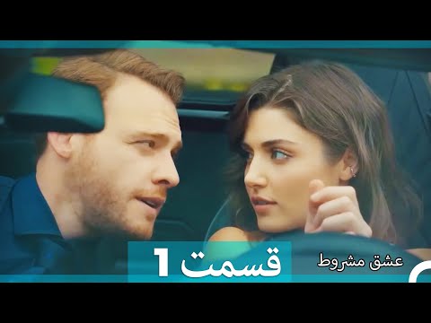 Farsi Hd 1