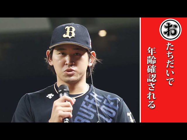 お立ち台で年齢確認される…本日のまとめるほどではないまとめ