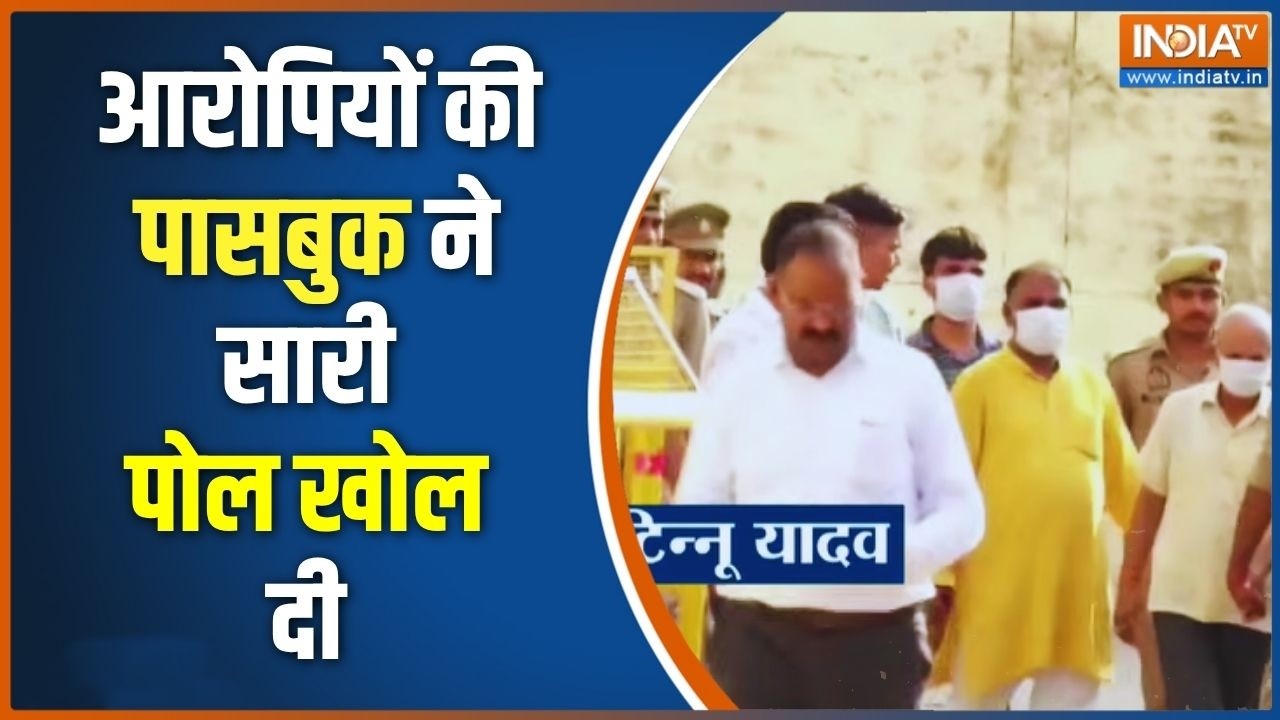 Exclusive On Ram Mandir: आरोपियों की पासबुक ने सारी पोल खोल दी | Ram Mandir | Ba