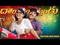 Daripontothundu Troll Video Malayalam Madeen SK Malayalam Actors Dance Version