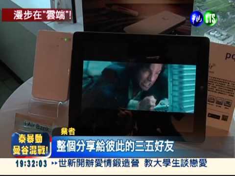 跟口紅一樣小! 無線硬碟帶著走